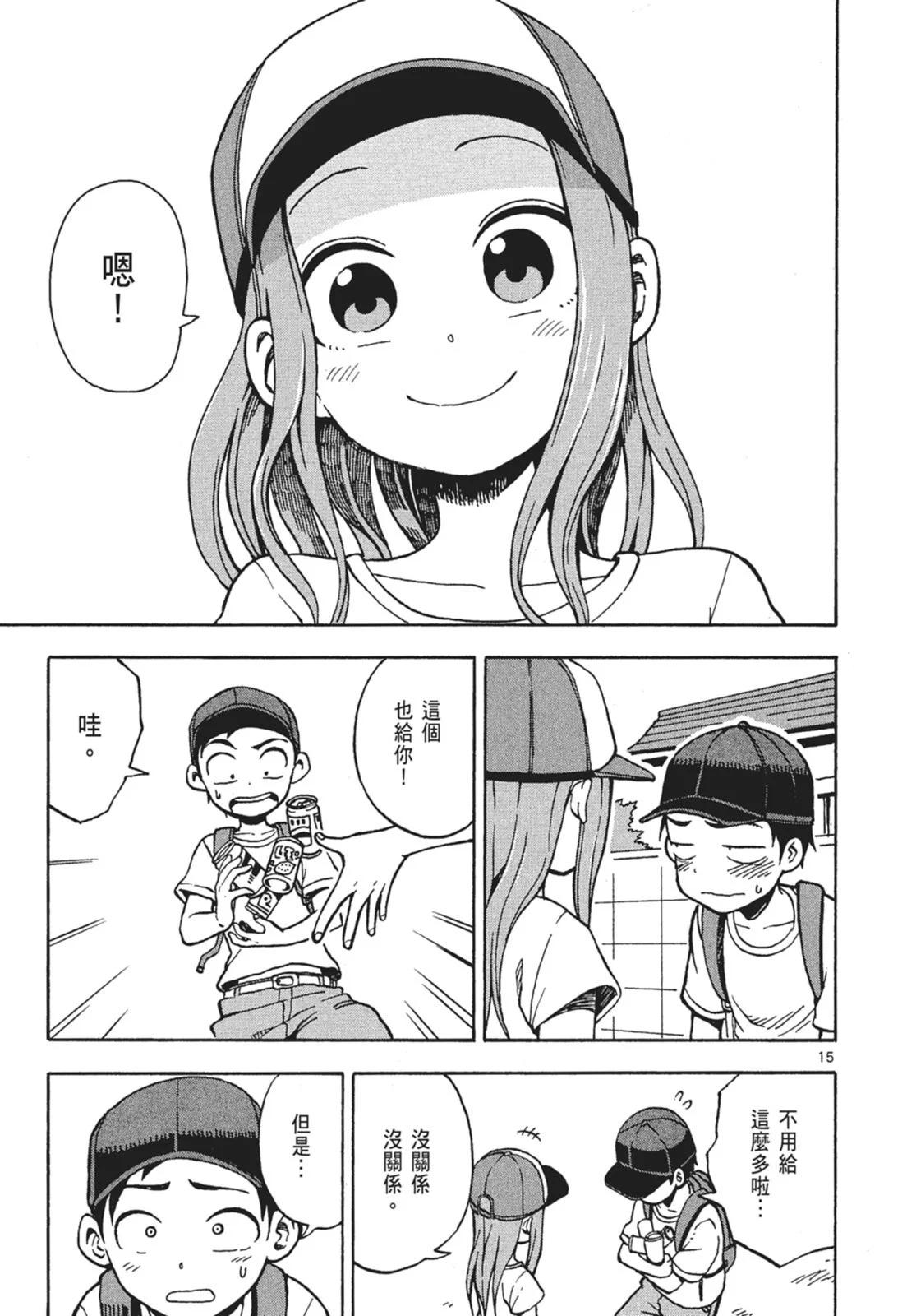 第 153 页