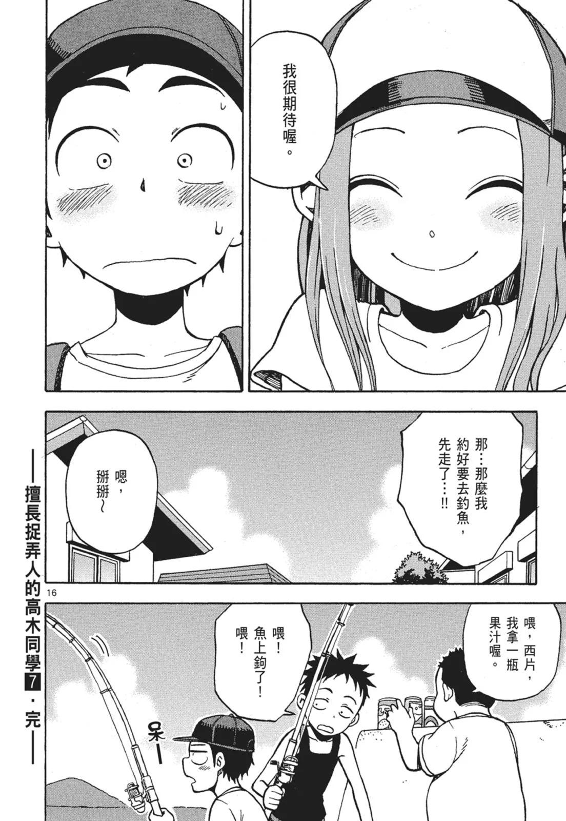 第 154 页