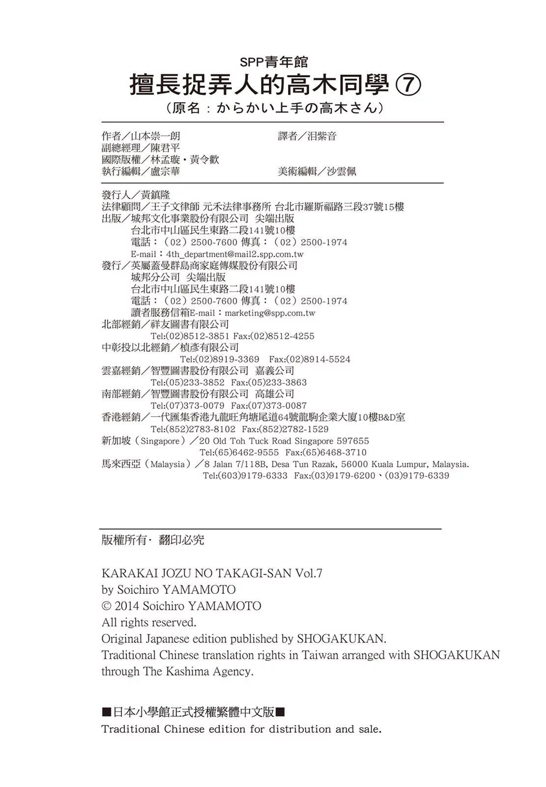 第 156 页