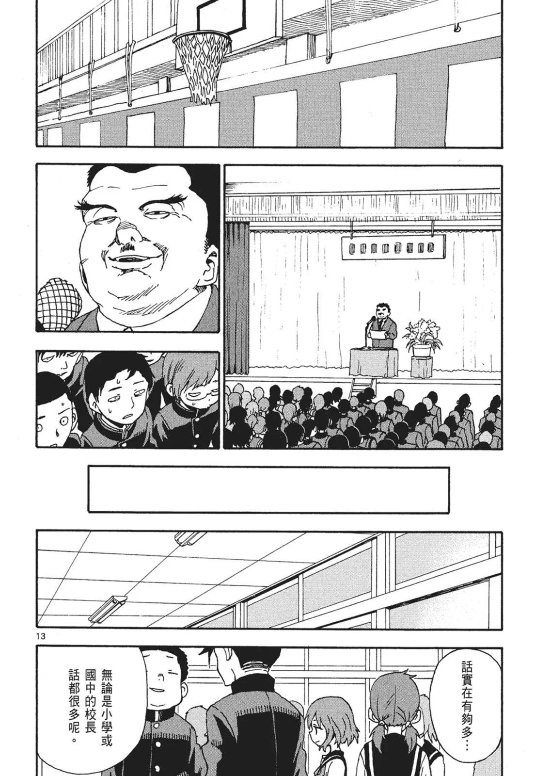 第 18 页