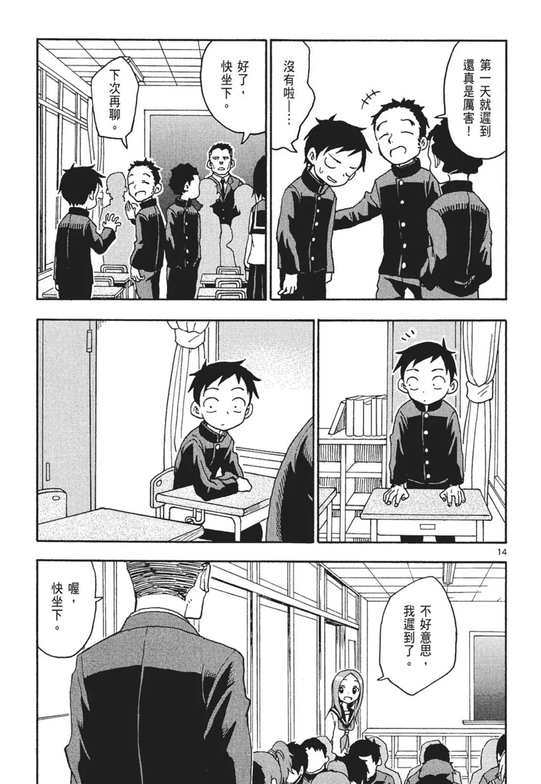 第 19 页