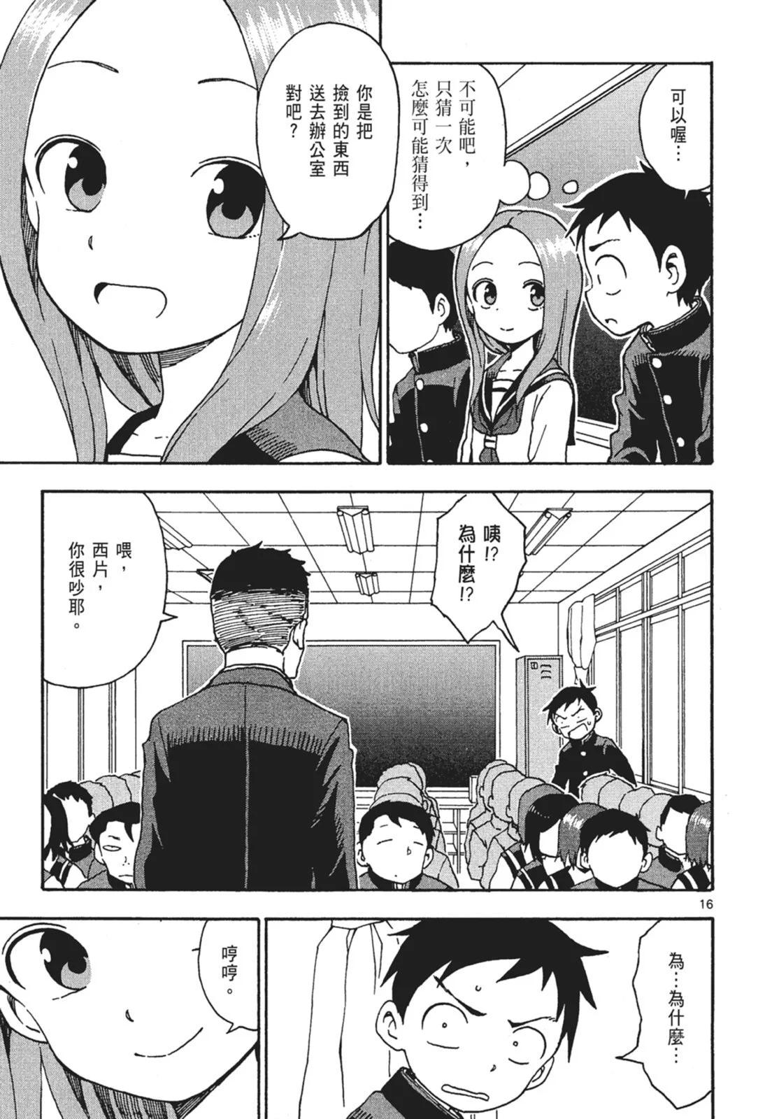 第 21 页