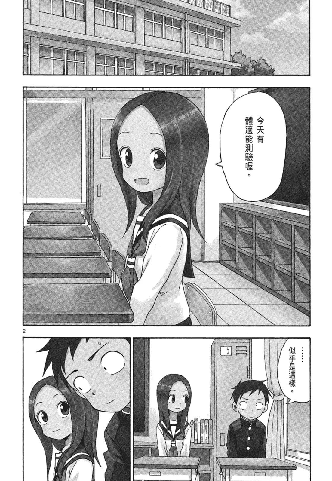 第 26 页