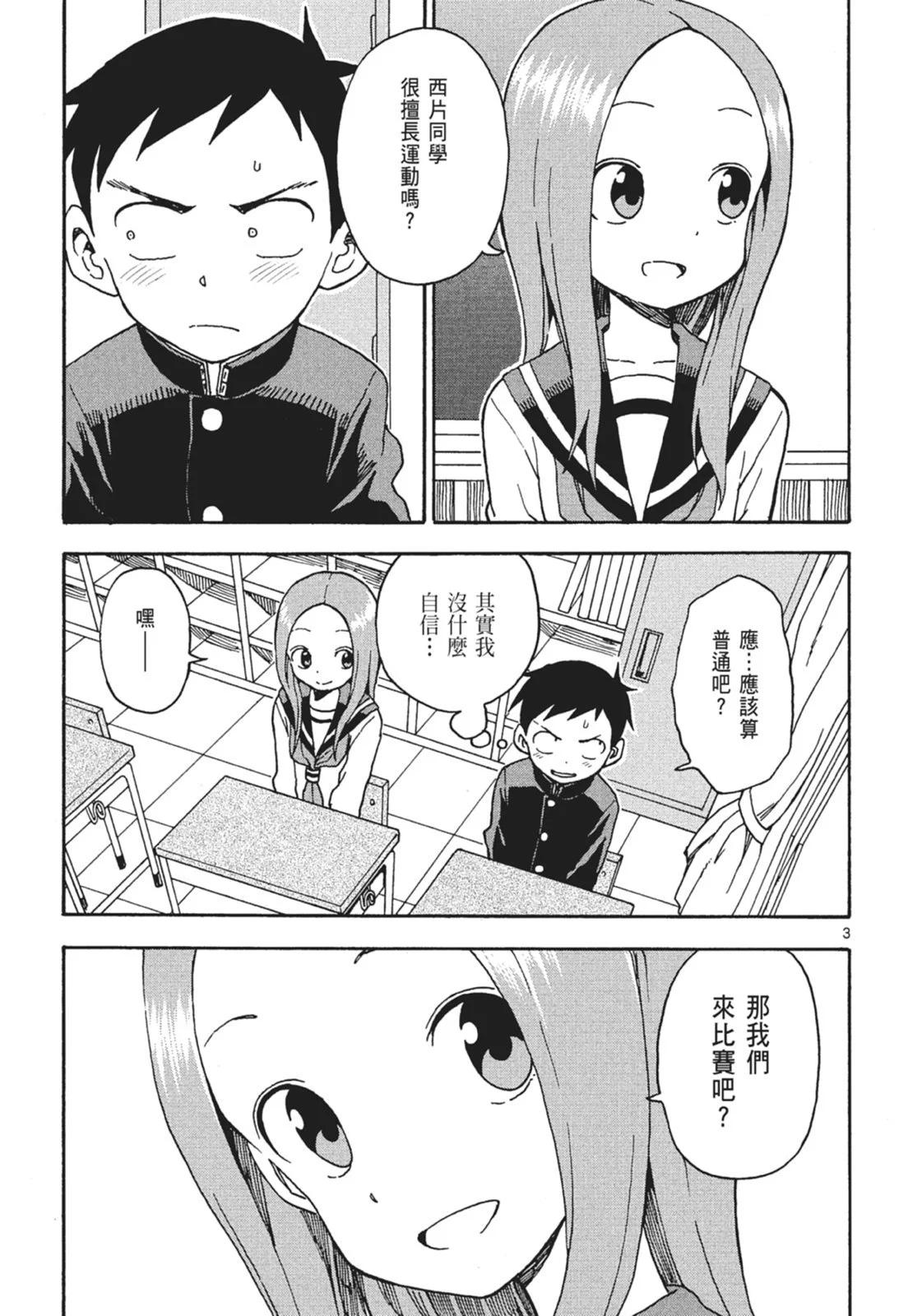 第 27 页