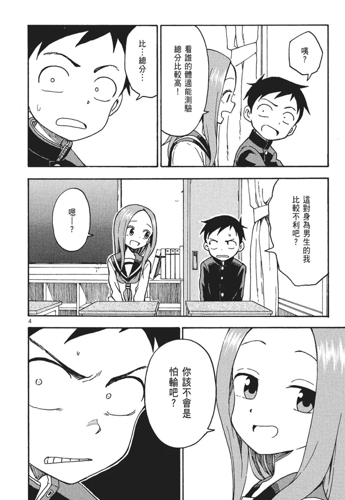 第 28 页