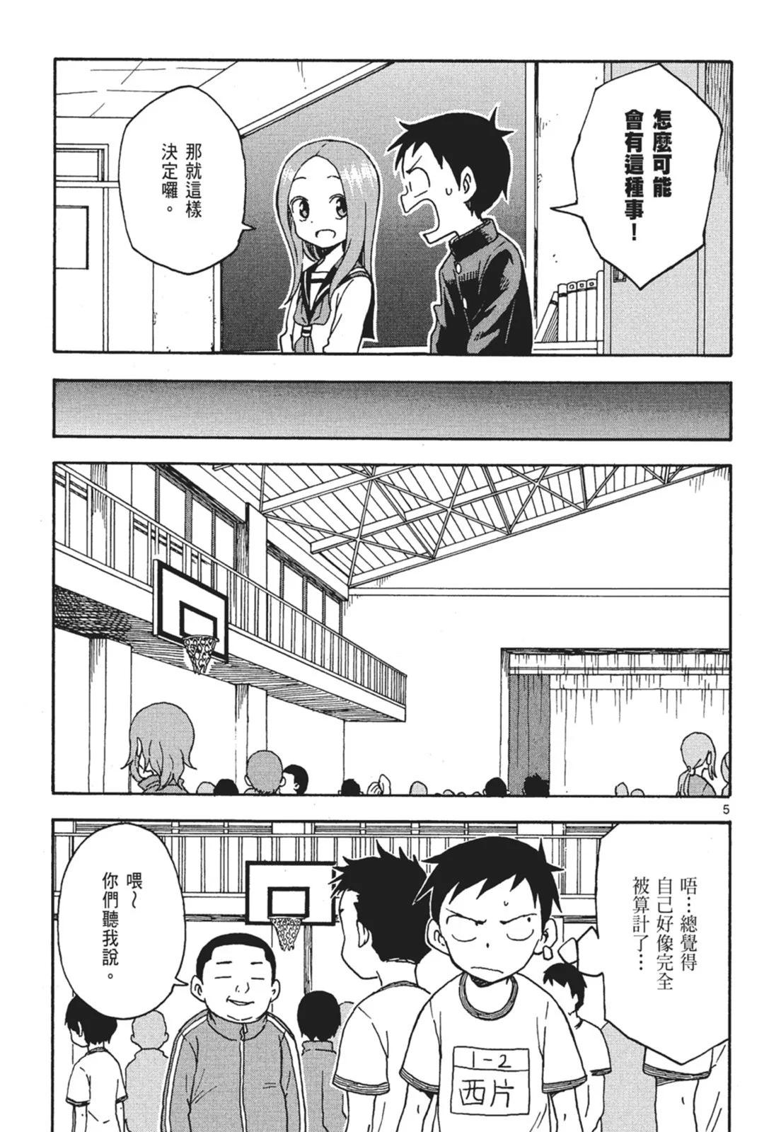 第 29 页