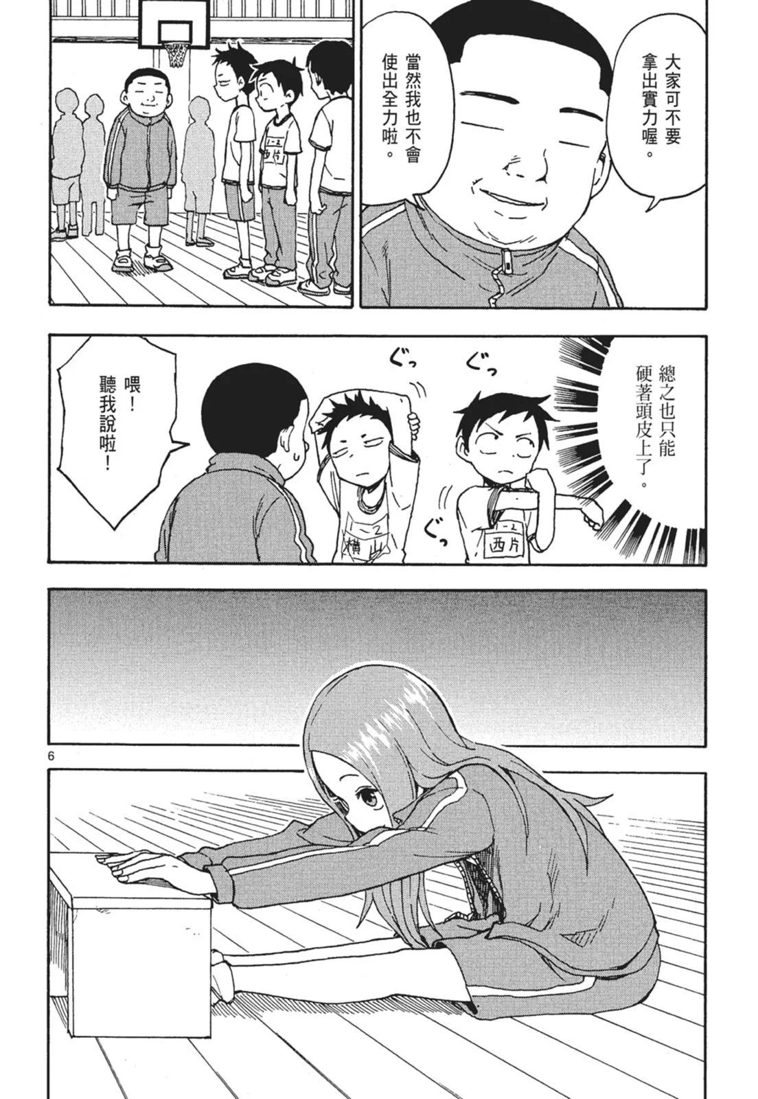 第 30 页