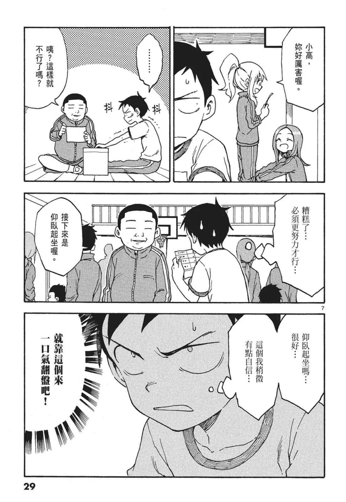 第 31 页