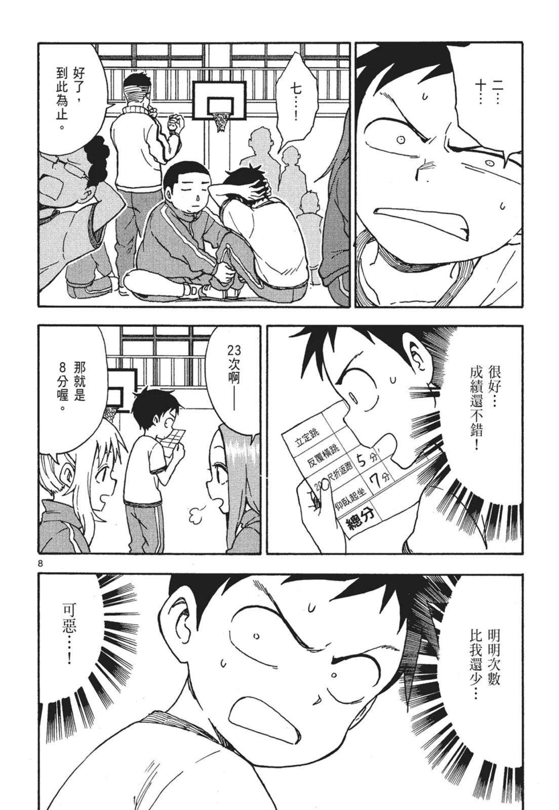 第 32 页