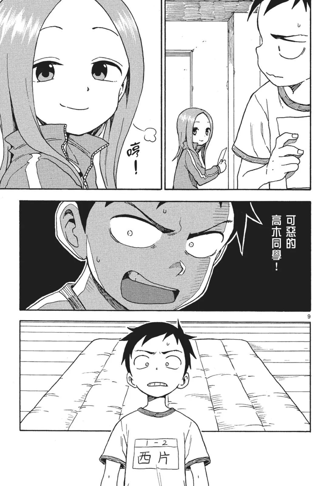 第 33 页