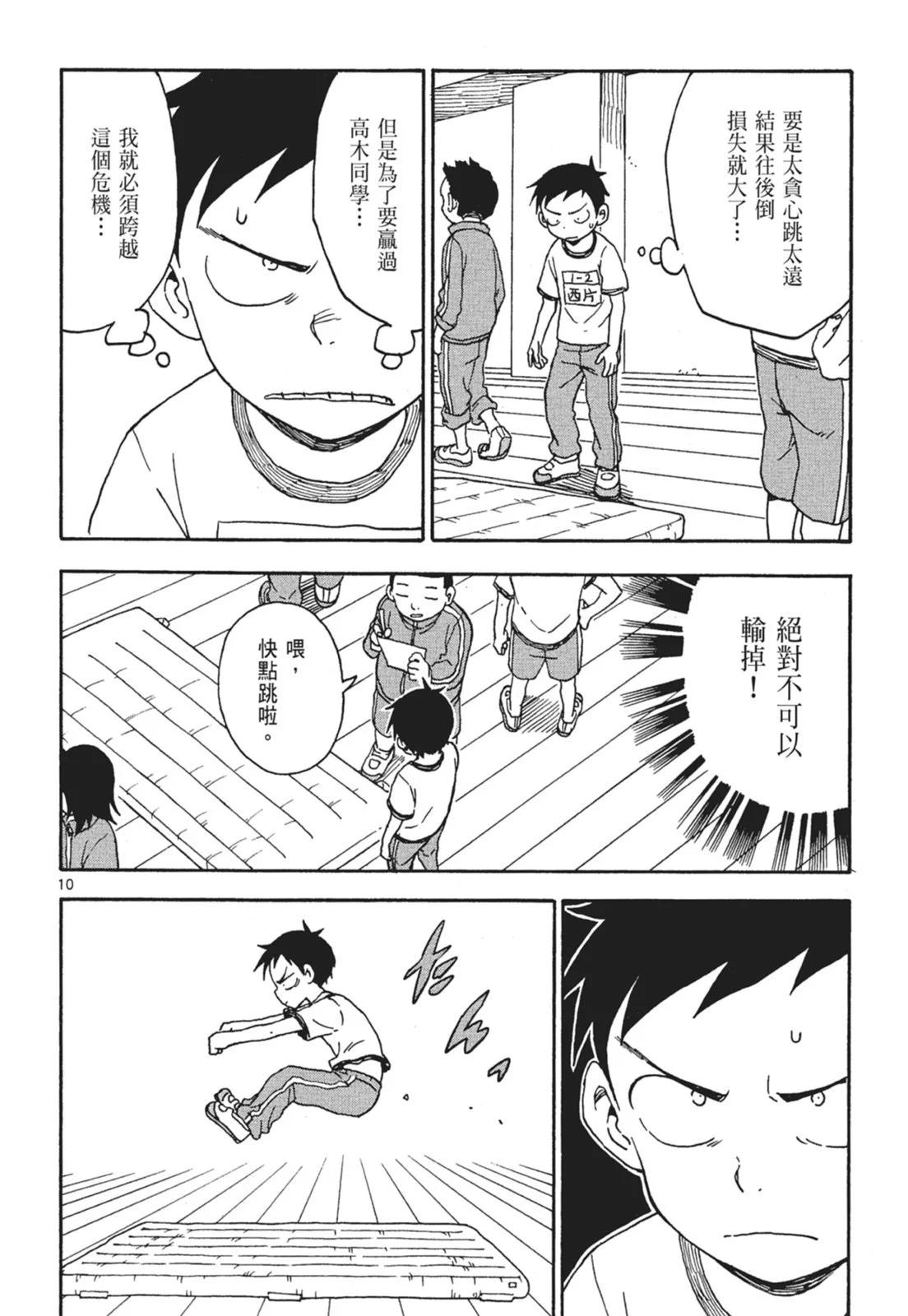 第 34 页