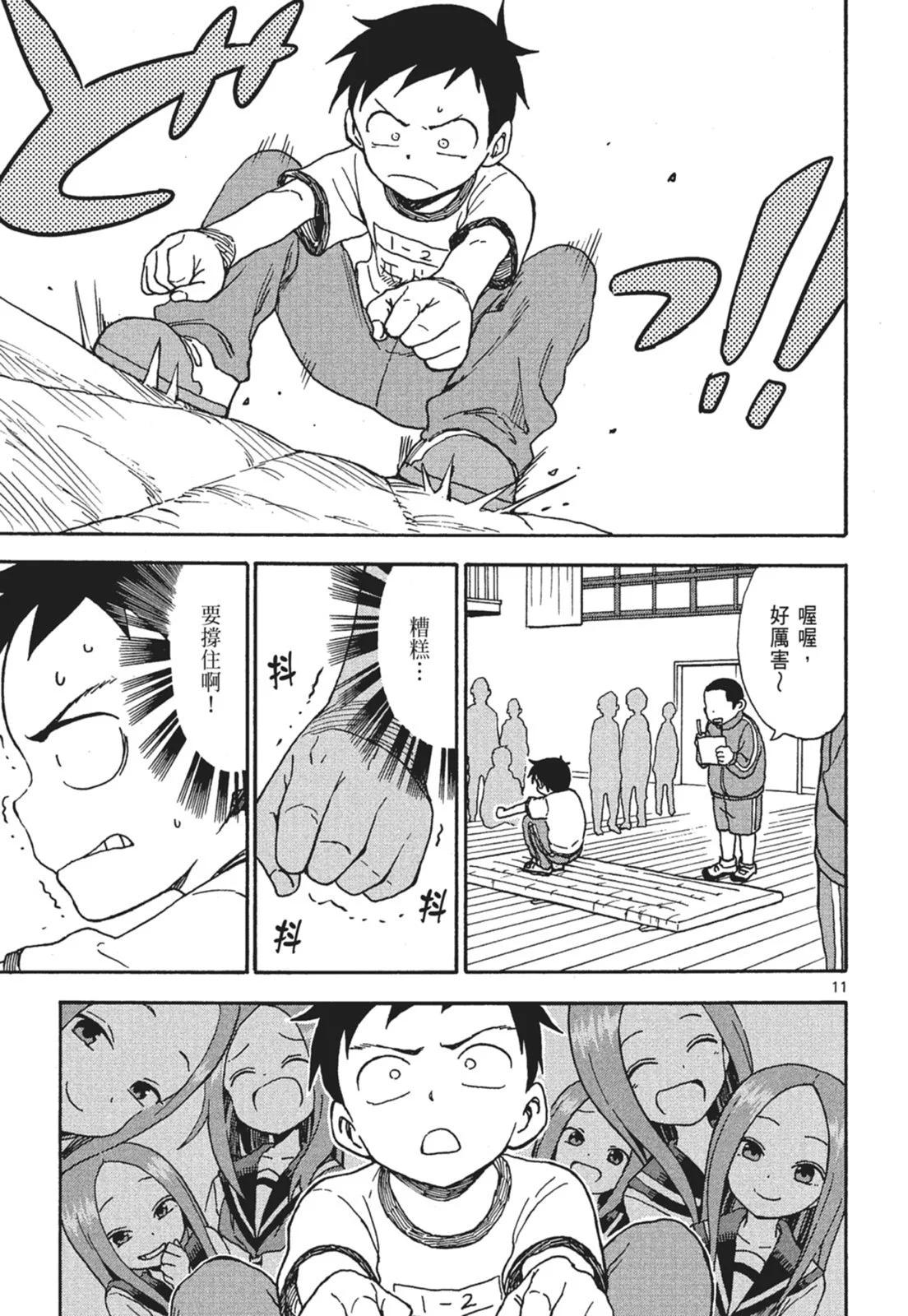 第 35 页