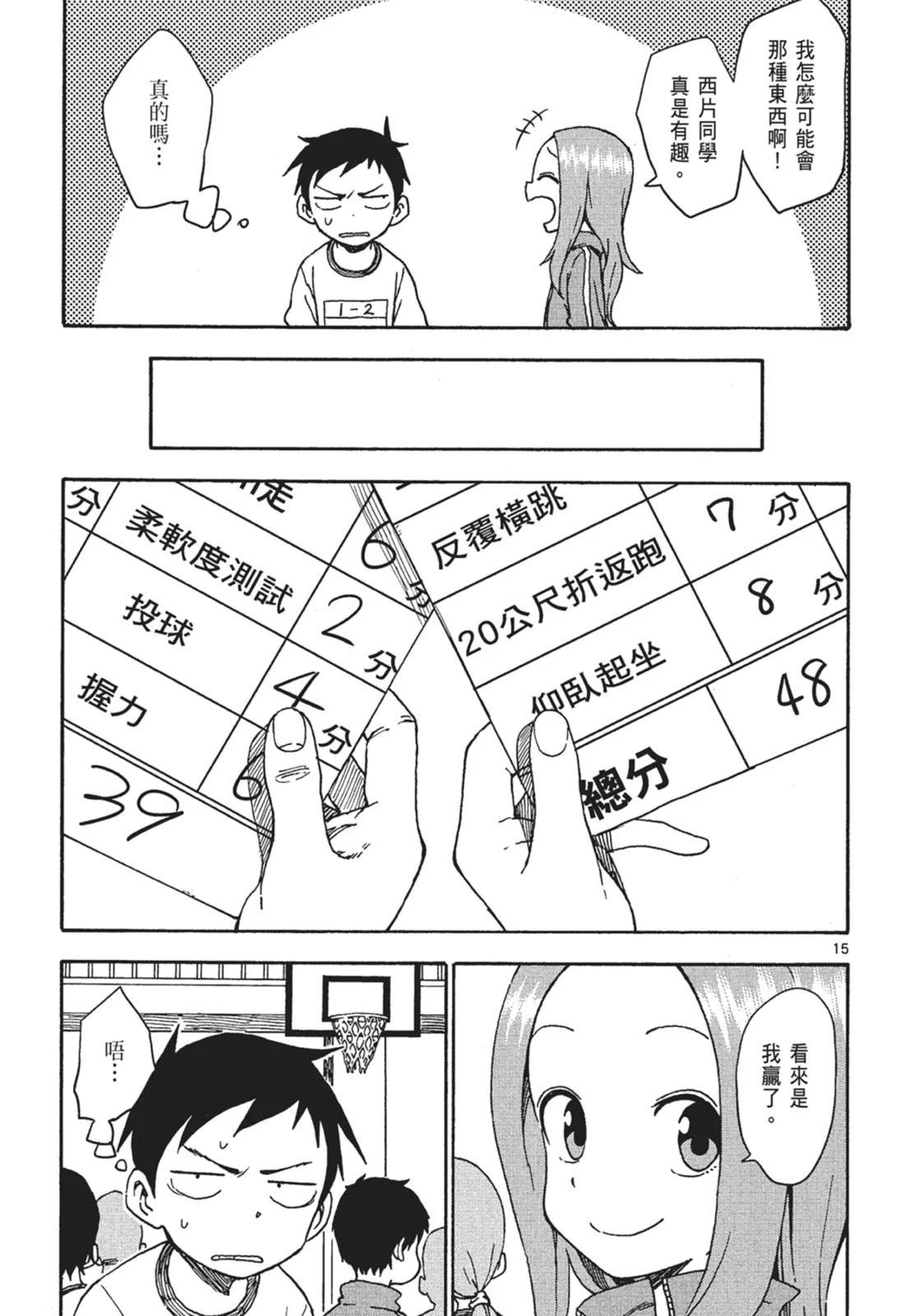 第 39 页