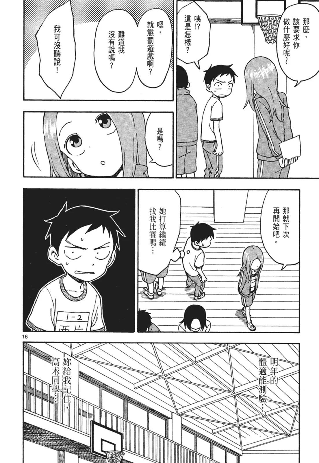 第 40 页
