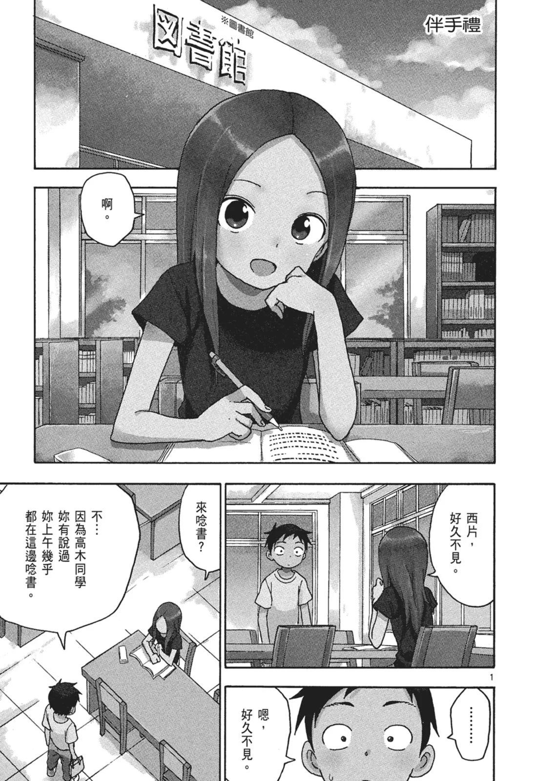 第 41 页