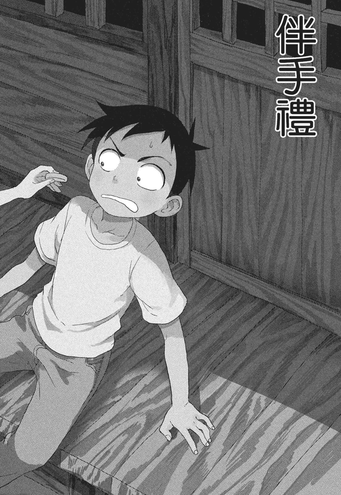 第 42 页