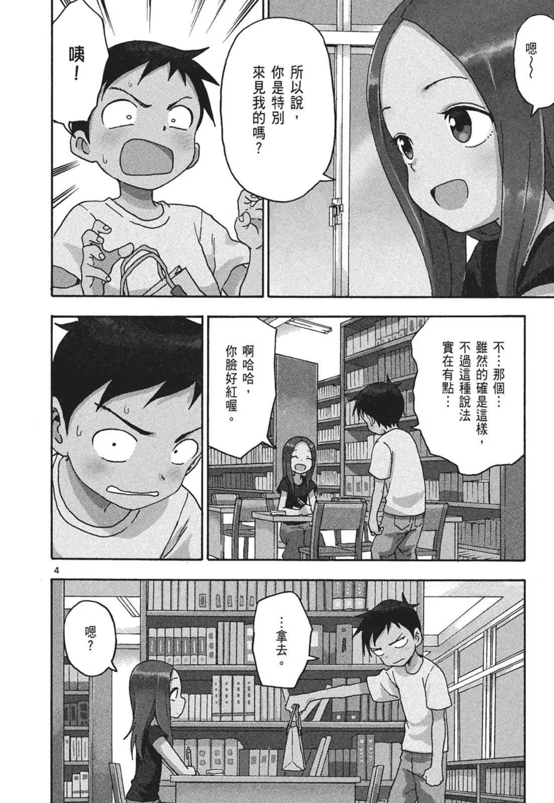 第 44 页