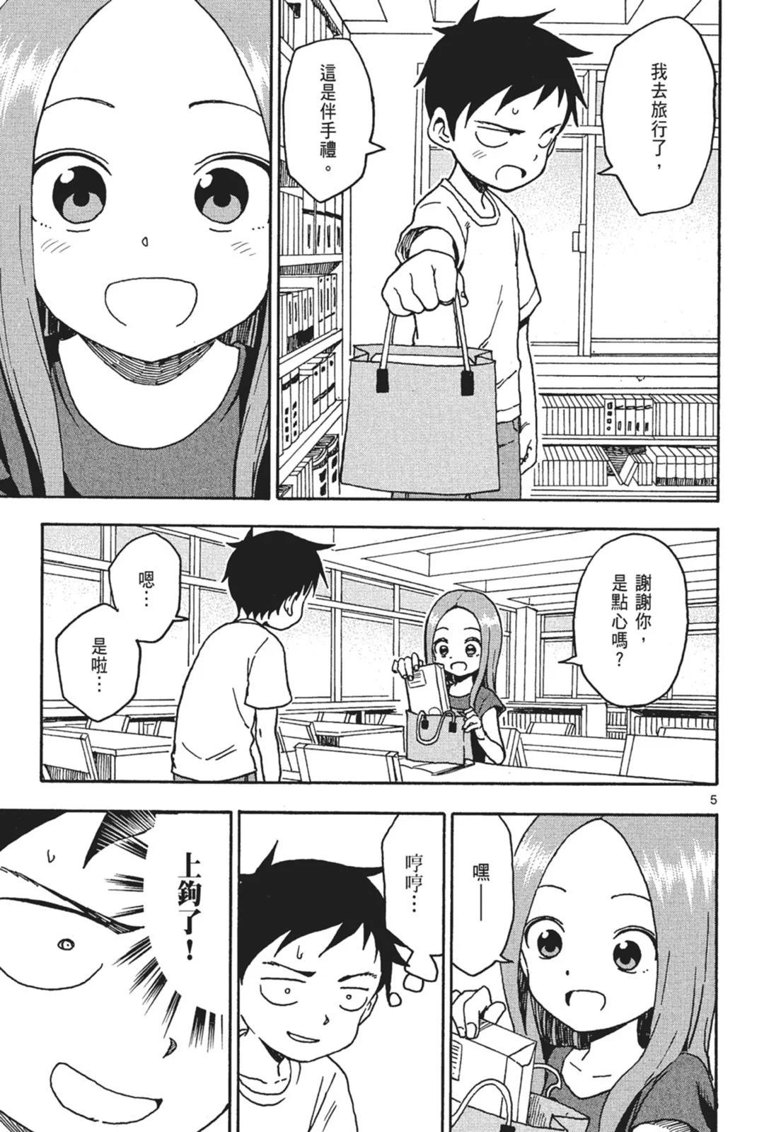 第 45 页