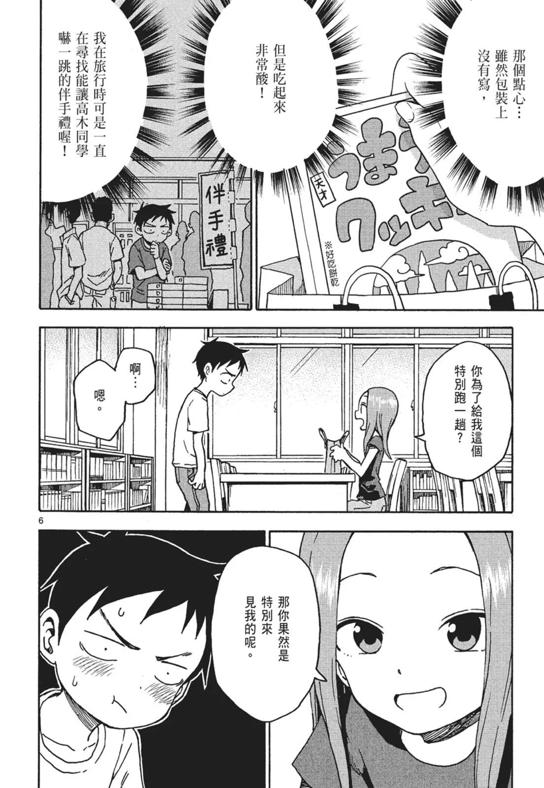 第 46 页