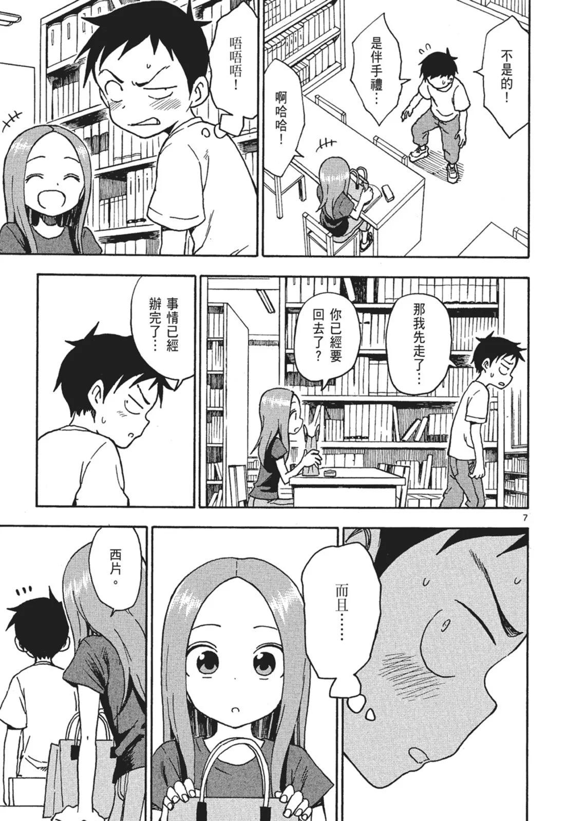 第 47 页