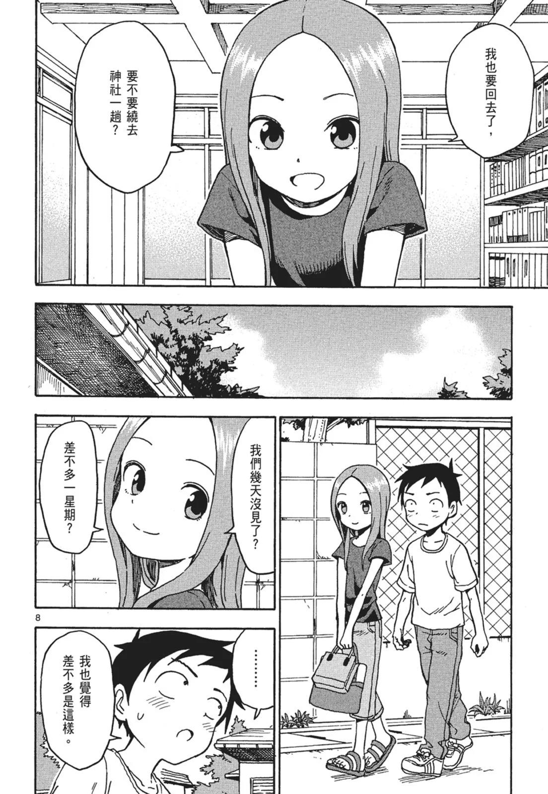第 48 页