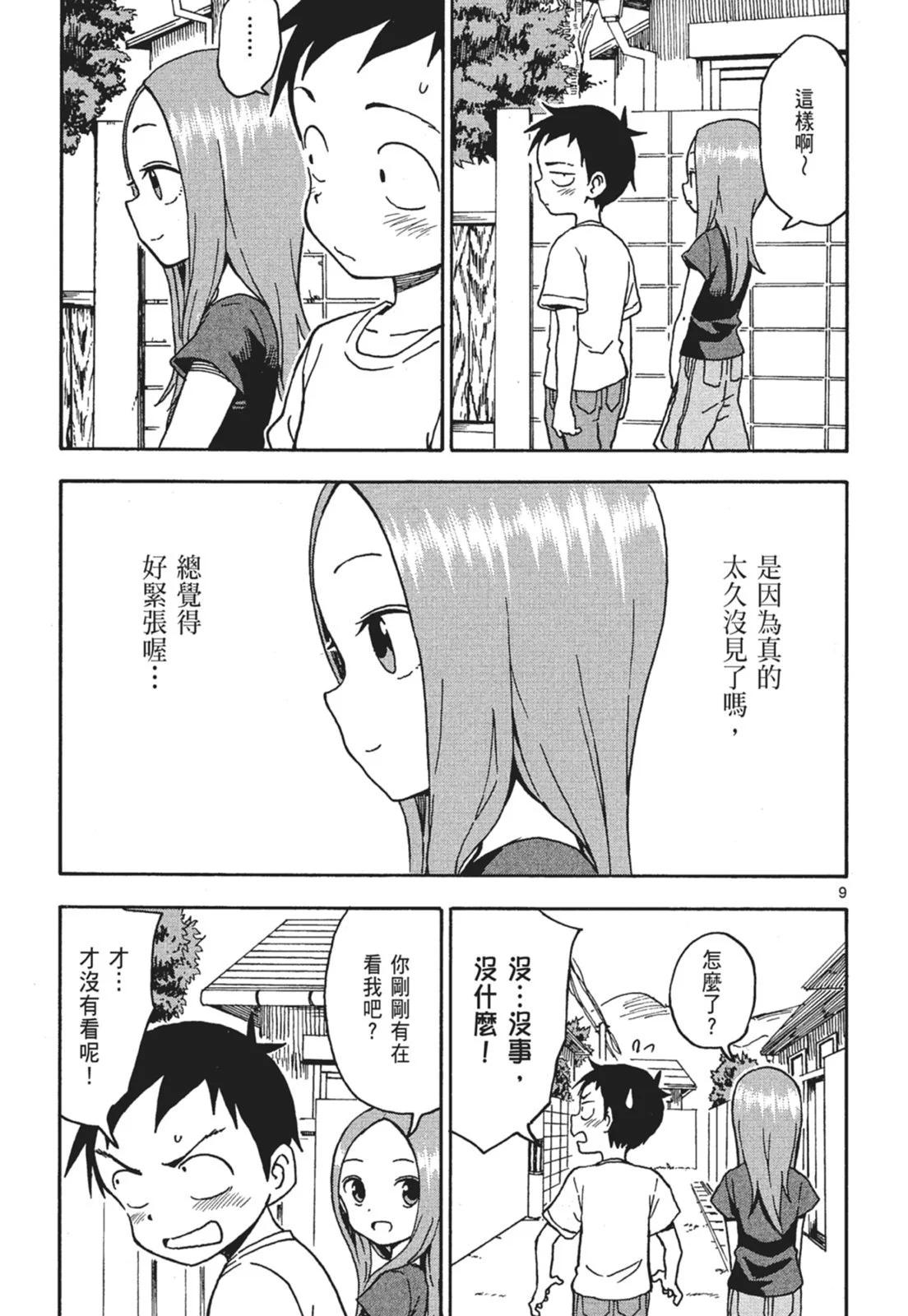第 49 页