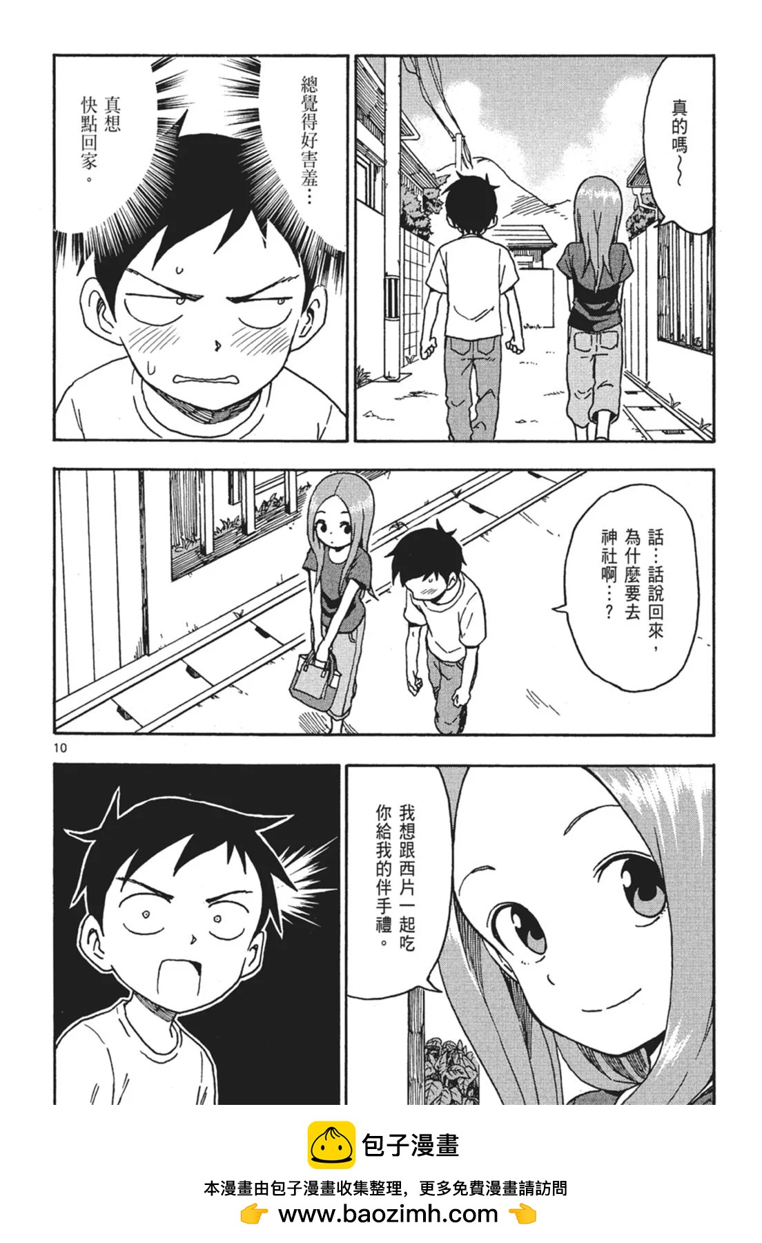 第 50 页