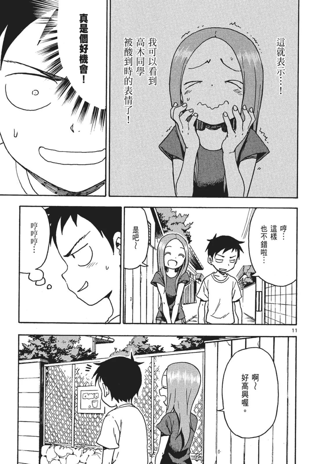 第 51 页