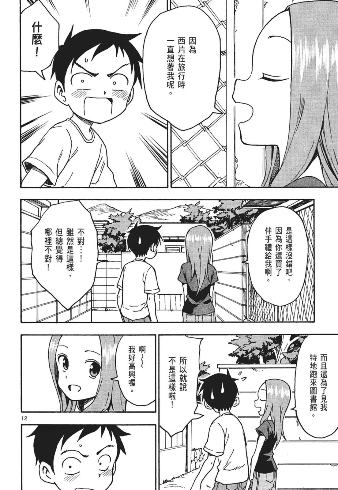 第 52 页