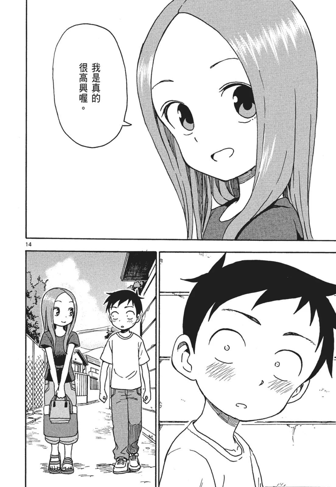 第 54 页