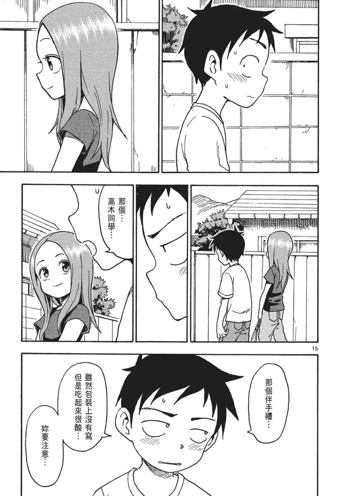 第 55 页