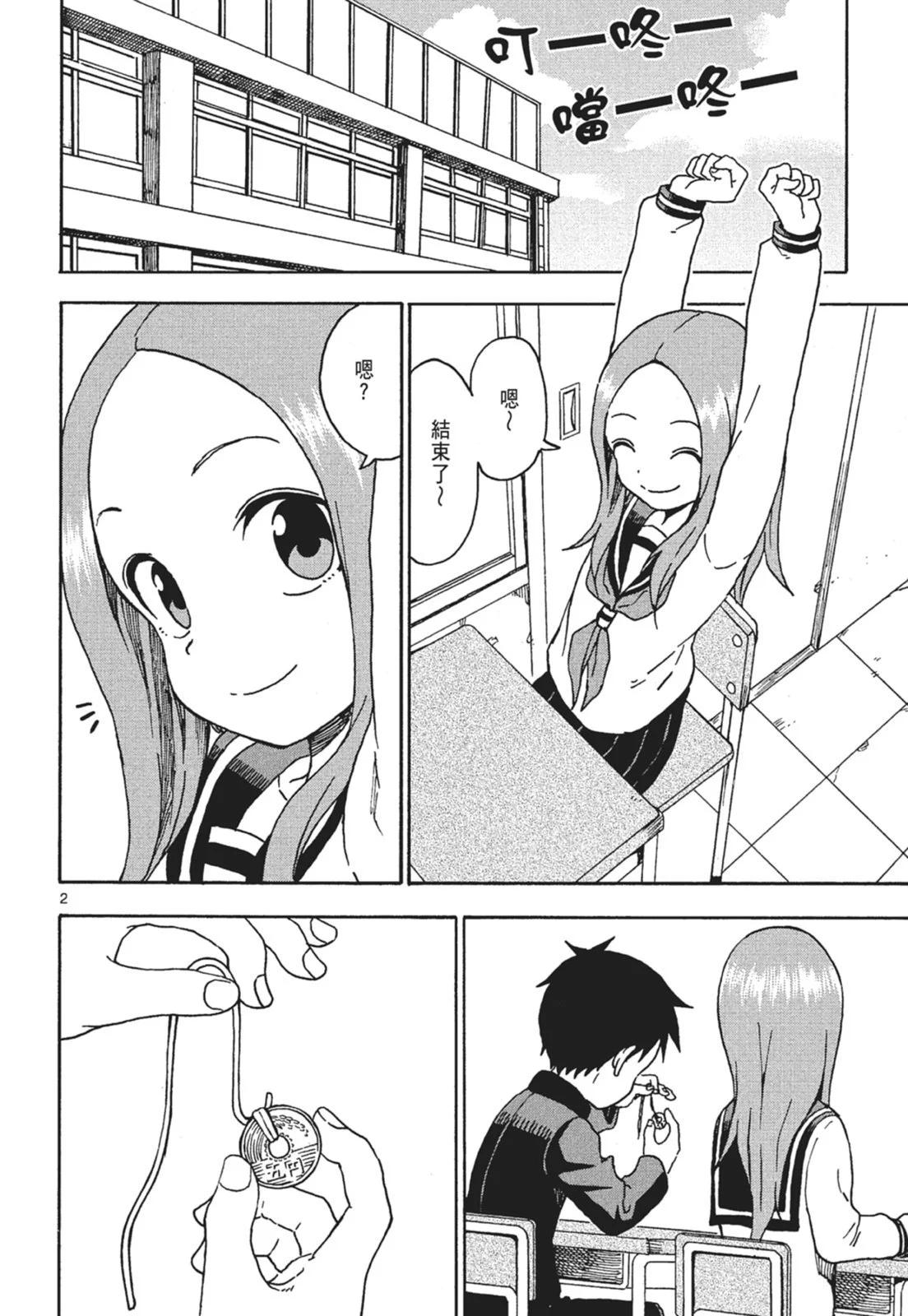 第 58 页
