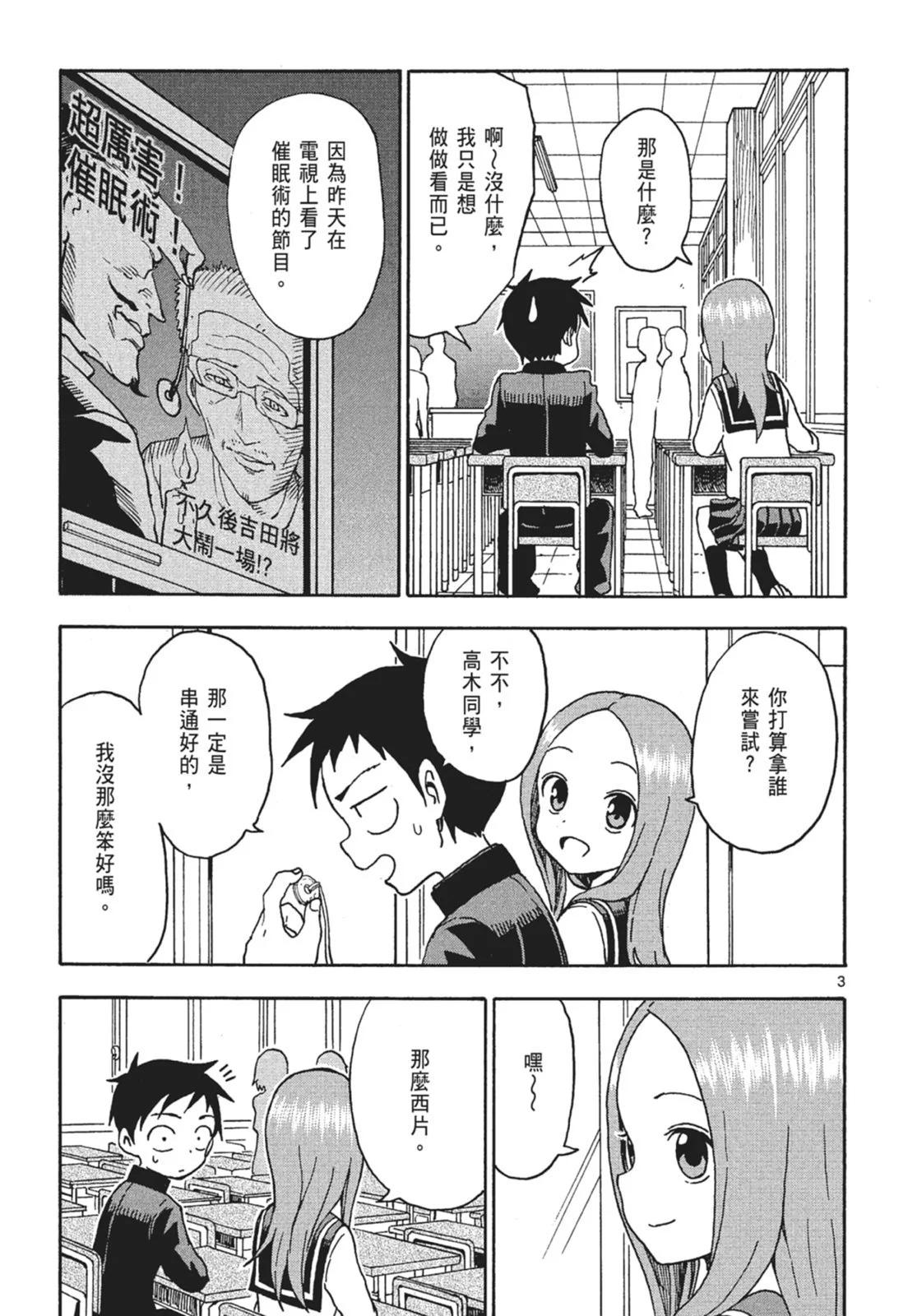 第 59 页