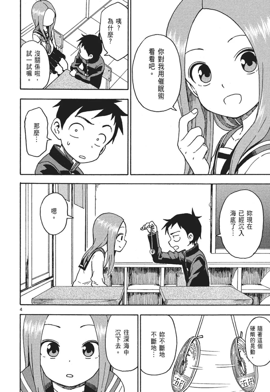 第 60 页