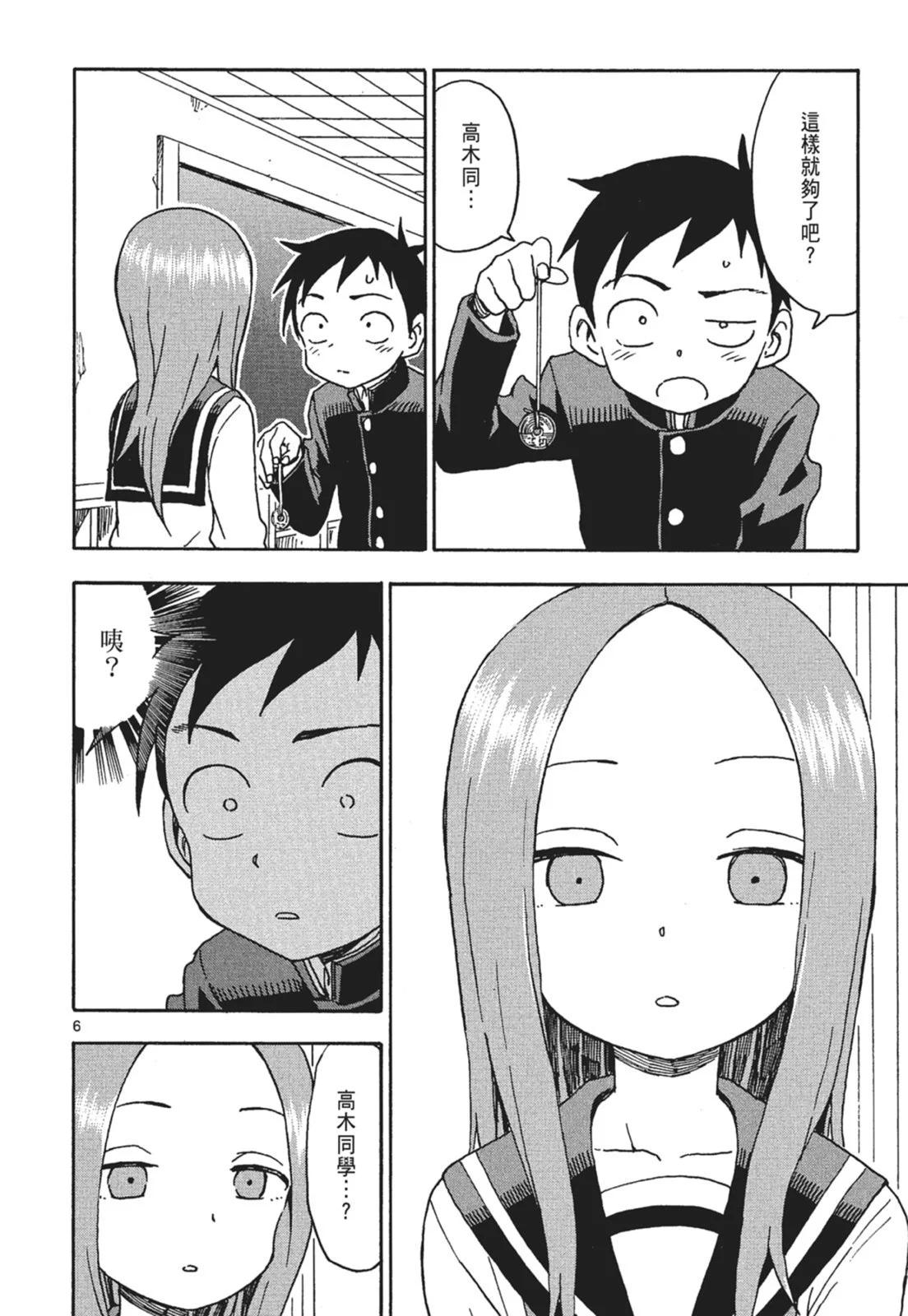第 62 页
