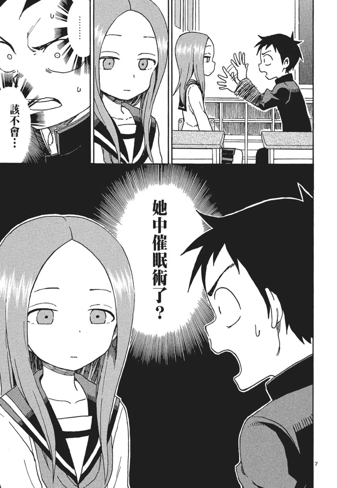第 63 页