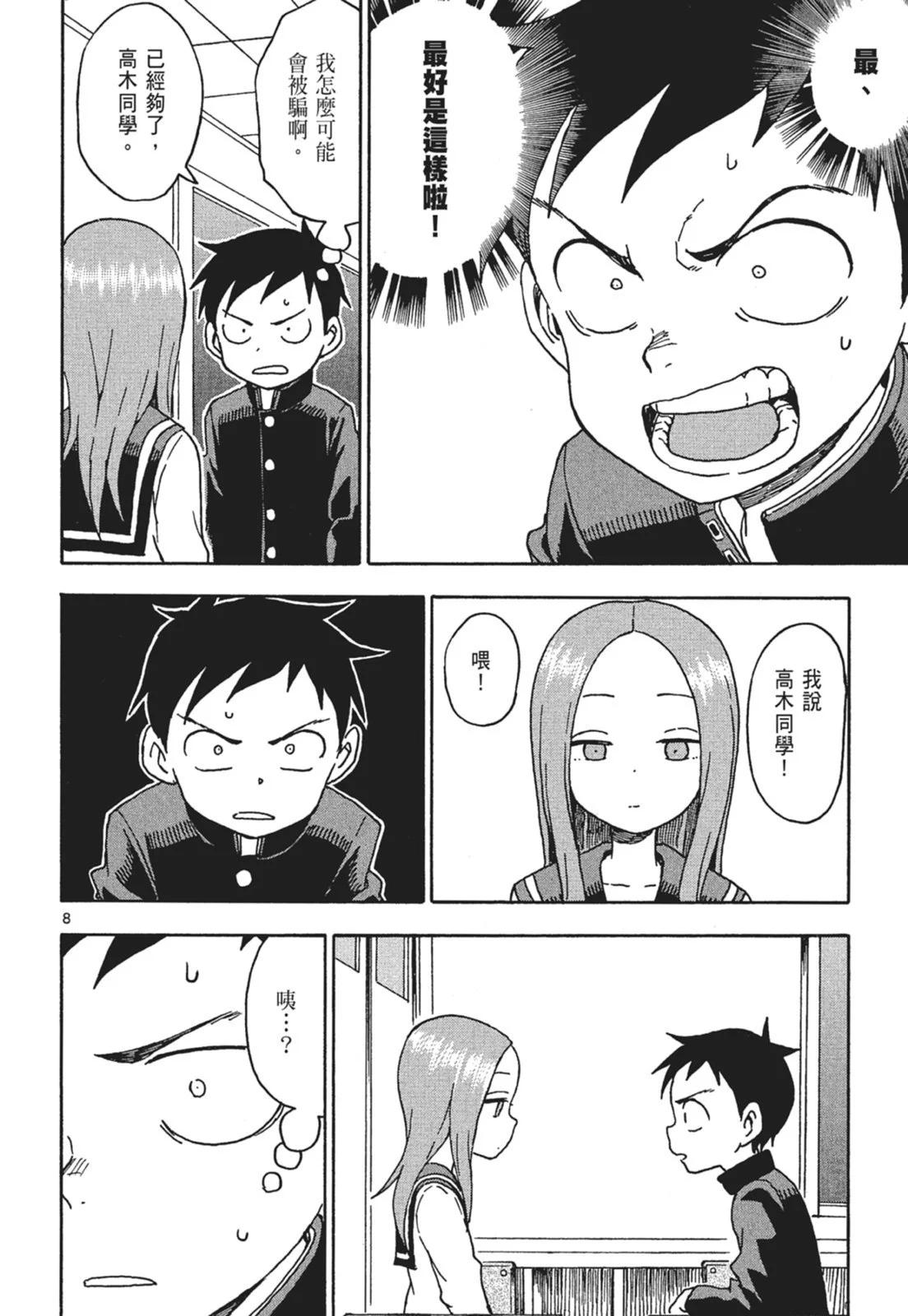 第 64 页