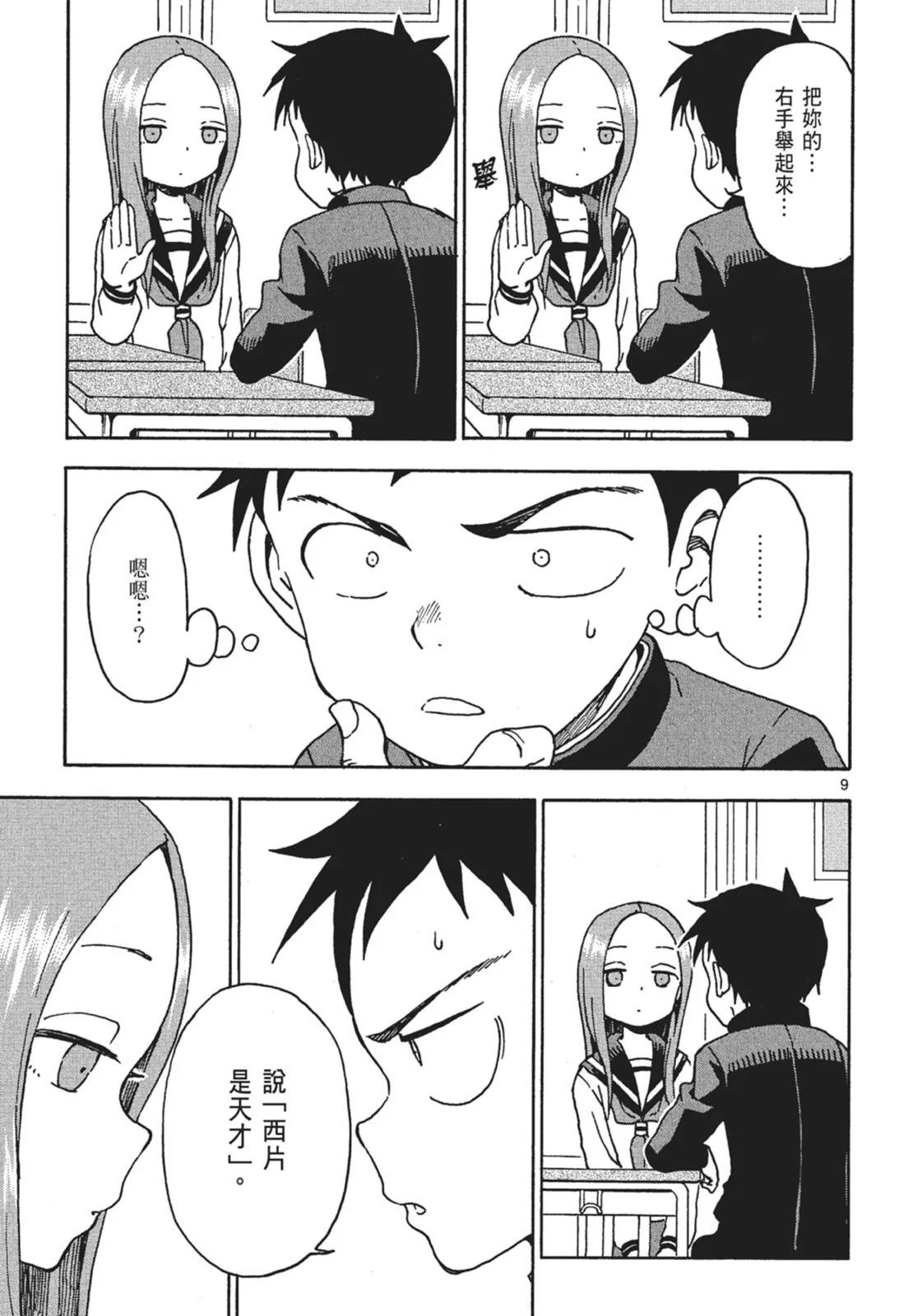 第 65 页