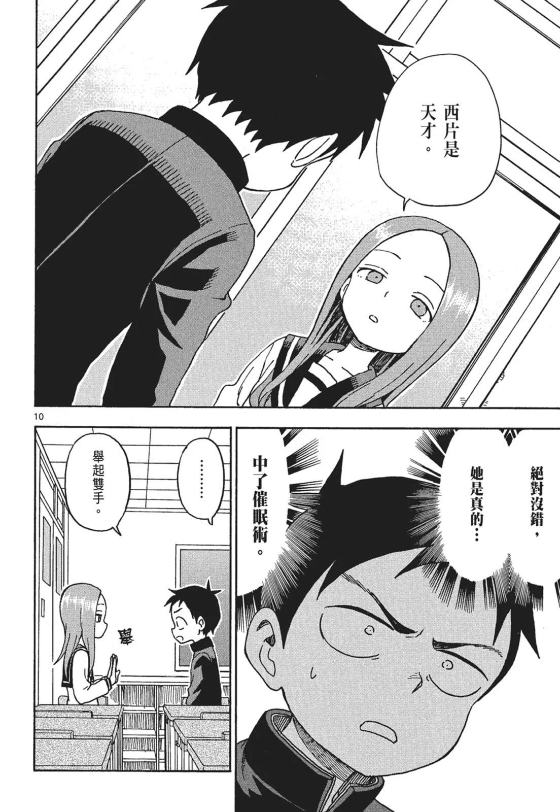 第 66 页