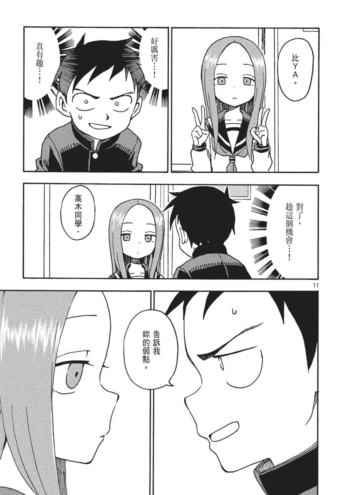 第 67 页