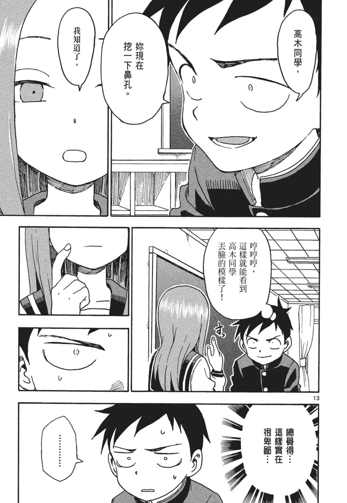 第 69 页
