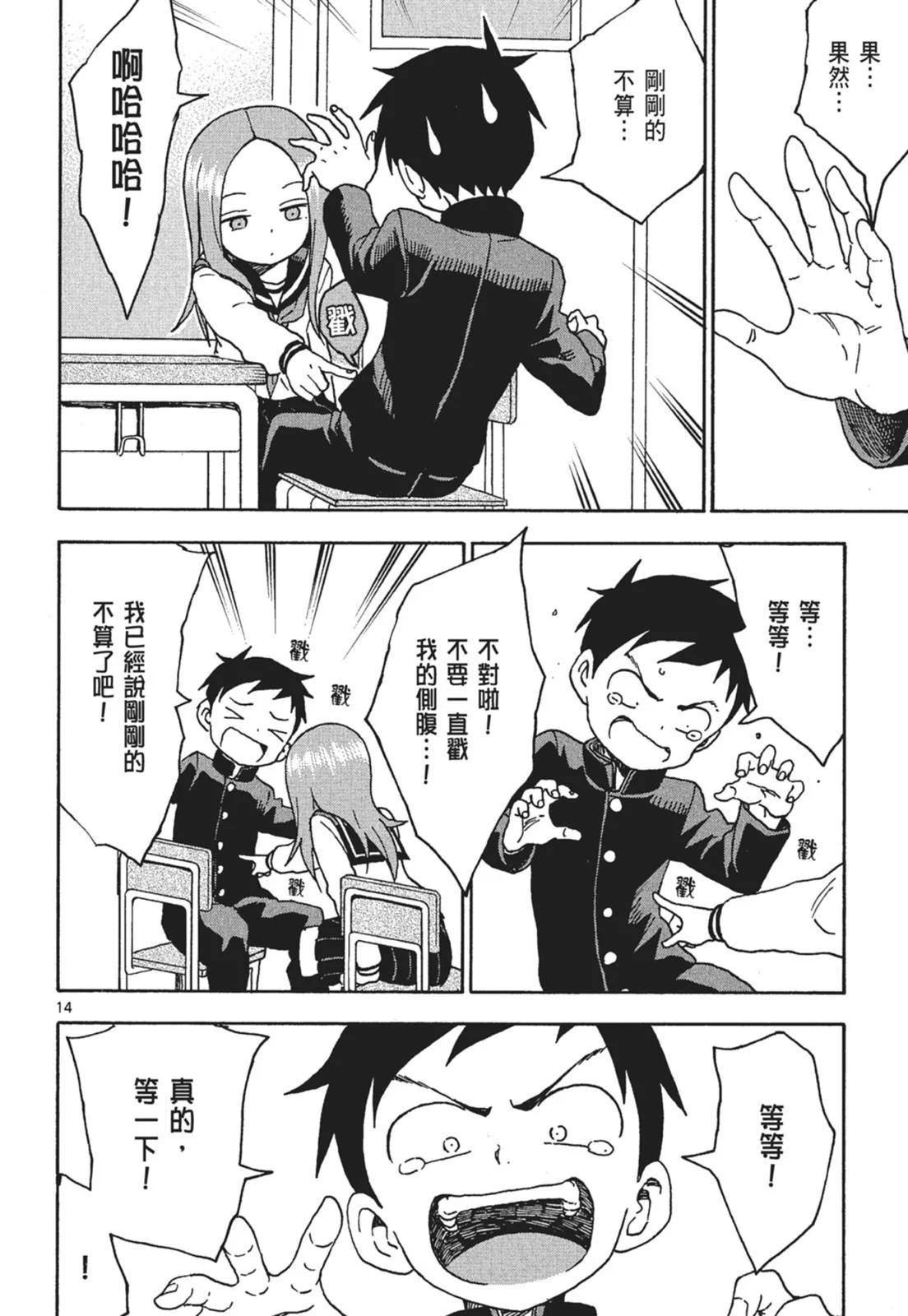 第 70 页
