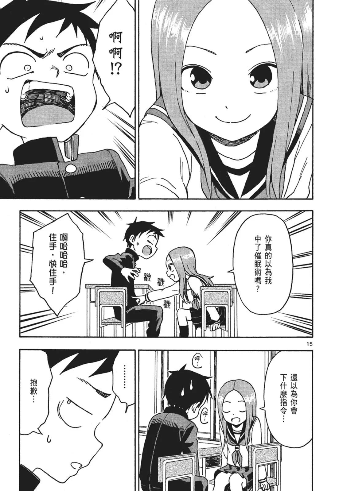 第 71 页