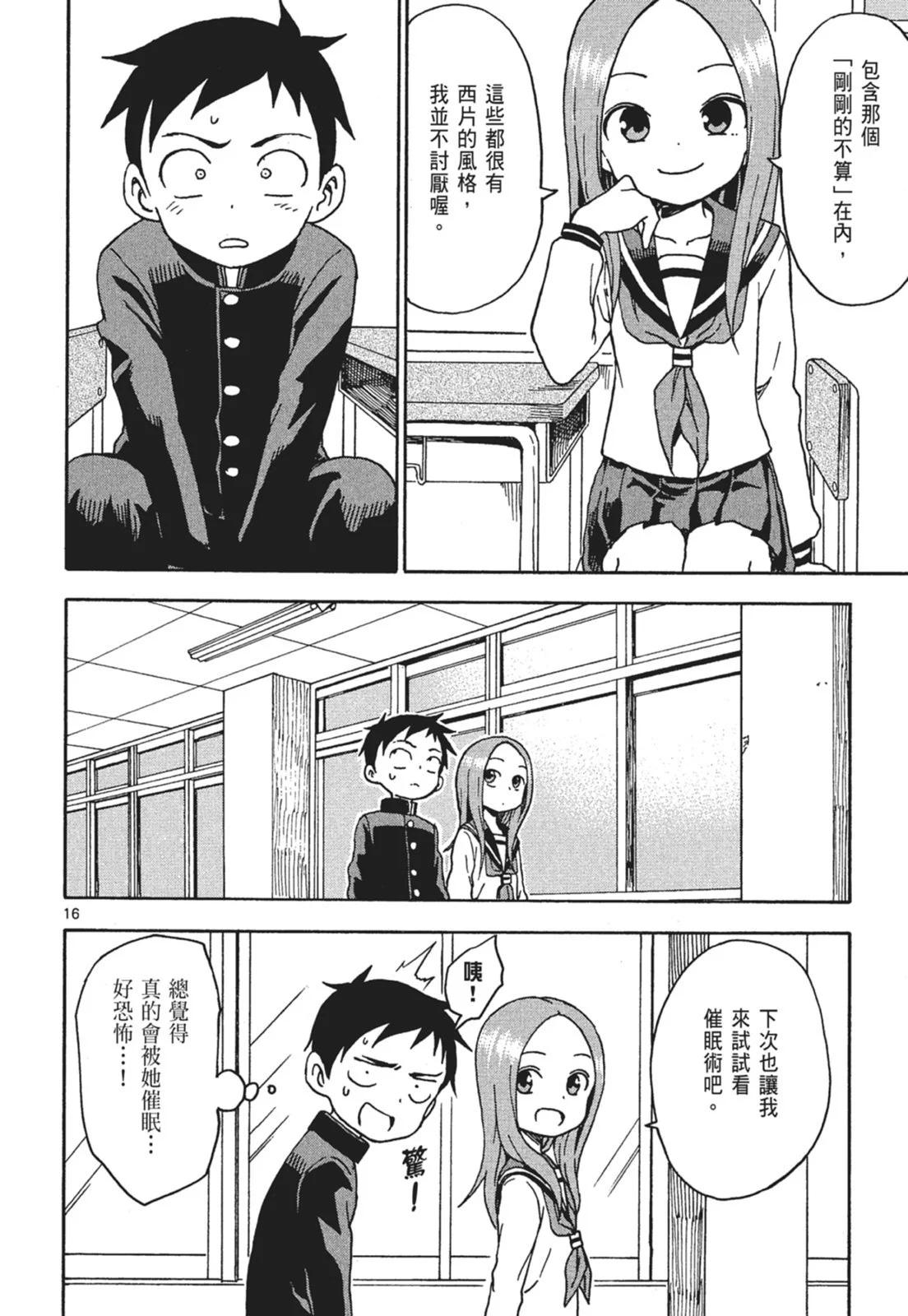 第 72 页