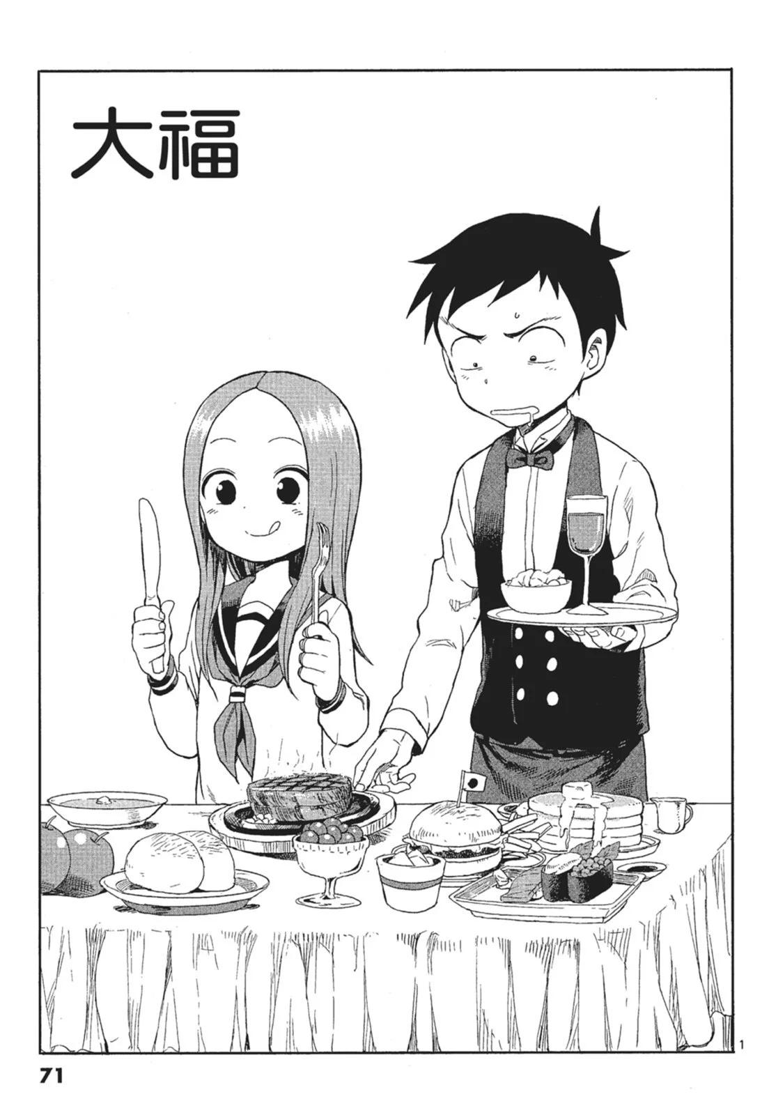 第 73 页