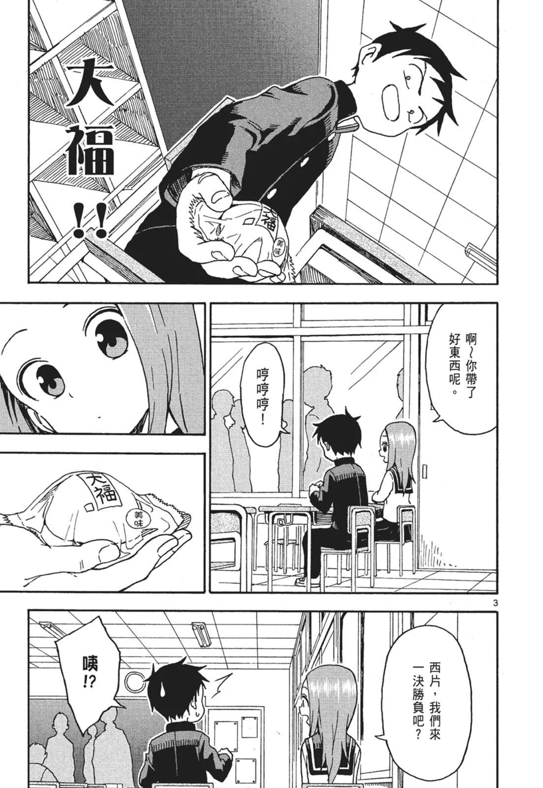 第 75 页