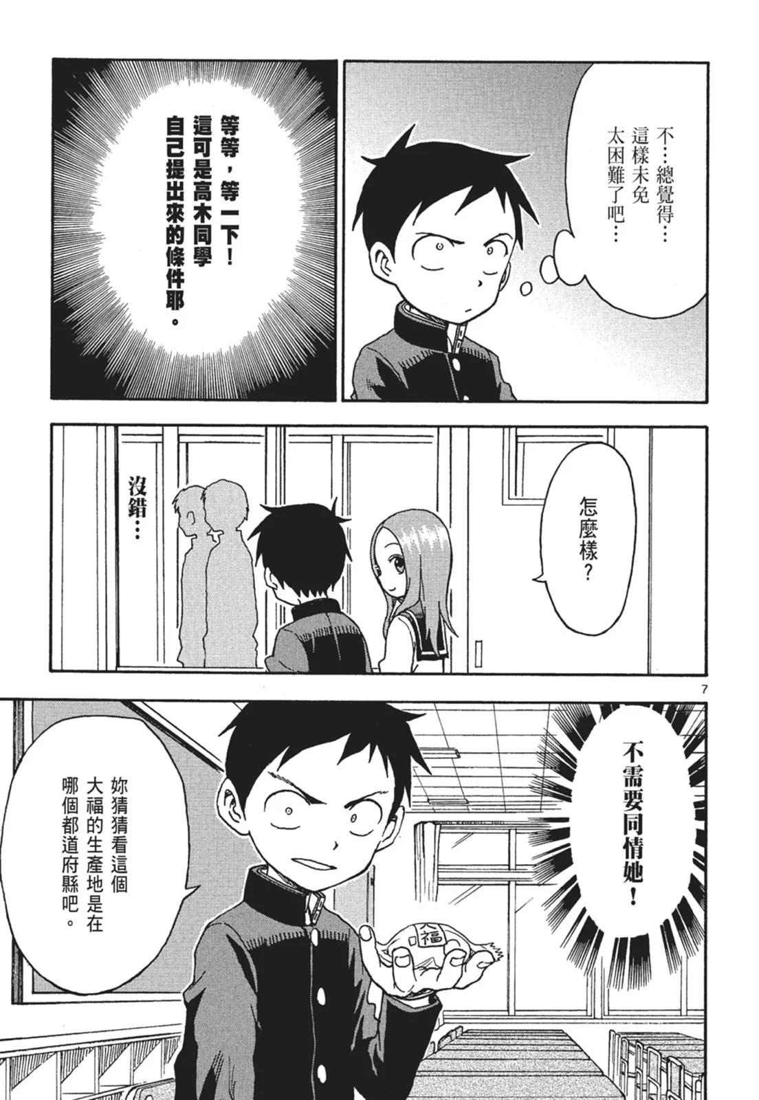 第 79 页
