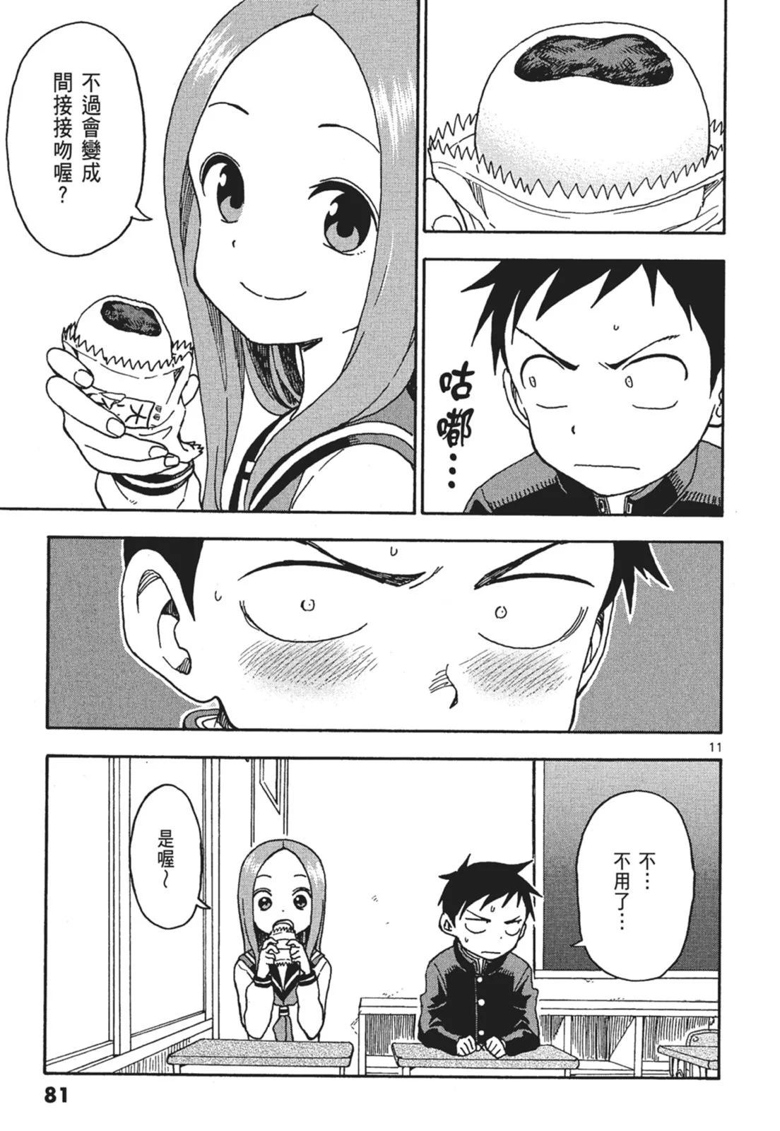 第 83 页