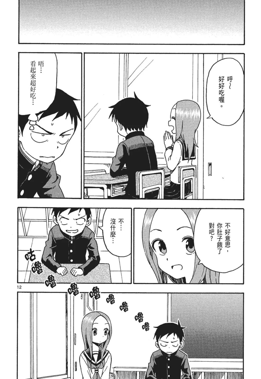 第 84 页