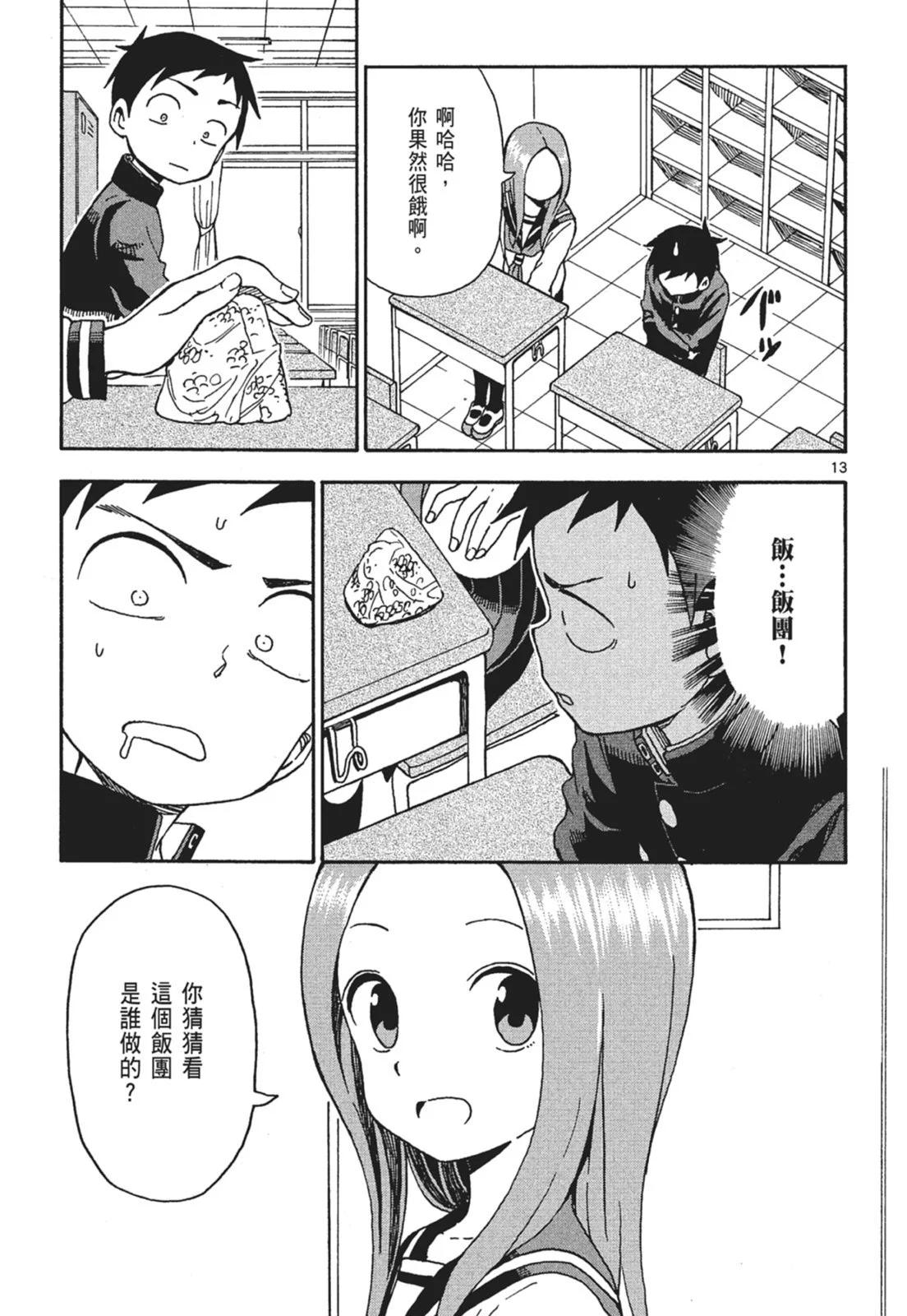 第 85 页